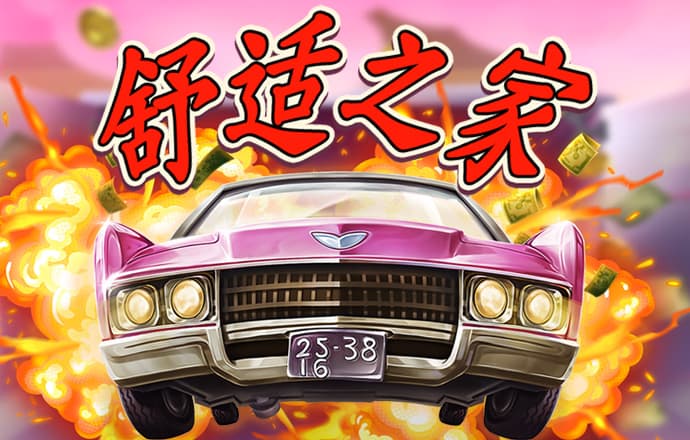 hg030皇冠截图0